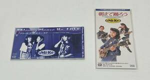 Mi-ke　ミケ　CD2点まとめ売りセット　「PlesePleaseMe,LOVE」「朝まで踊ろう」中古　01