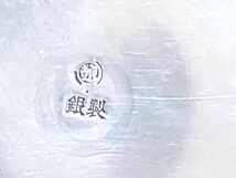 三越　銀製 酒器揃 瓢形 チロリ　輪線 　盃(内塗金) ５客 総重量：約300ｇ 　_画像5