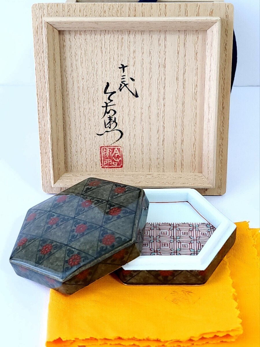 十三代 今泉 今右衛門 作 『色絵 薄墨草花更紗文 額皿』 買取