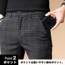 【W30 M】 美シルエット チェック柄がオシャレ グレー 新品 チノパン スキニーパンツ 670-gray-30_画像4