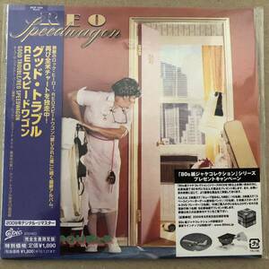 紙ジャケット REO スピードワゴン グッド・トラブル REO SPEEDWAGON Good Trouble 紙ジャケ(EICP1224)