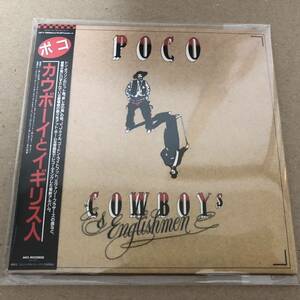 SHM-CD／紙ジャケット ポコ カウボーイとイギリス人 POCO Cowboys & Englishmen 紙ジャケ イーグルス バッファロー・スプリングフィールド