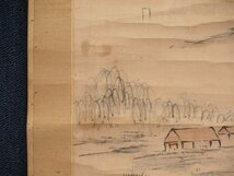 【真作】【渡鹿庵】[甲斐虎山] 15111 掛軸 日本画 淡彩山水画 合箱 紙本 風景画 大分 臼杵 南画家 京都女子大 在銘_画像9