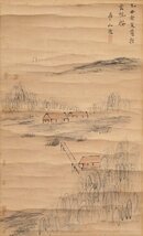 【真作】【渡鹿庵】[甲斐虎山] 15111 掛軸 日本画 淡彩山水画 合箱 紙本 風景画 大分 臼杵 南画家 京都女子大 在銘_画像3