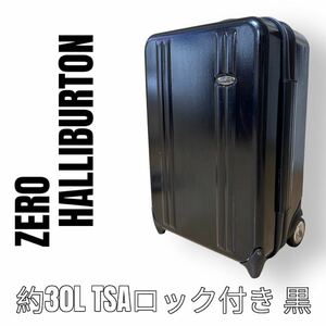 ZERO HALLIBURTON ゼロハリバートン キャリーバッグ 2輪 黒色　ブラック　スーツケース　2泊３日用　28L〜30L