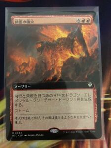 MTG▼赤▼精霊の噴火▼Rレア▼OTC▼サンダー・ジャンクションの無法者▼拡張アート▼統率者 