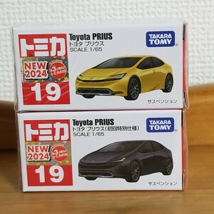 トミカ No.19 トヨタ プリウス 初回特別仕様＋通常版　