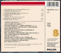 西独盤　ザ・ロマンティック・ヴァイオリン Vol.1　グリュミオー、シェリング、アッカルド、クレーメル_画像2