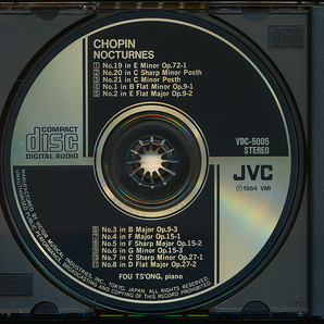 初期盤 VDC ショパン 夜想曲全集 フー・ツォン 2CDの画像3