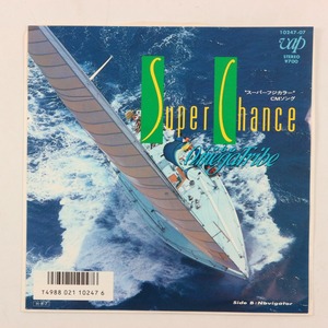 ◆EP◆1986オメガトライブ◆SUPER CHANCE/NAVIGTOR◆スーパーフジカラーCMソング◆Vap 10247-07◆