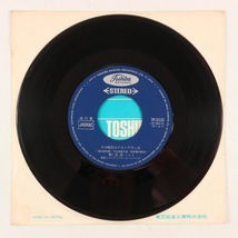 ◆EP◆北原ミレイ◆ざんげの値打ちもない/その時花はアカシアだった◆Toshiba Records TP-2333◆_画像8