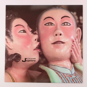 ◆LP◆JAGATARA/じゃがたら◆ニセ予言者ども◆Doctor Records DC.1105◆