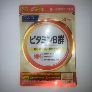 FANCL ファンケル ビタミンB群　 サプリメント 60粒　30日分　1袋