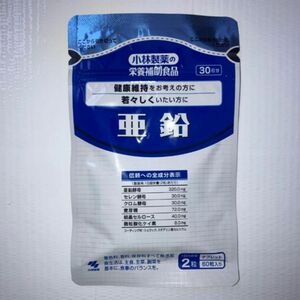 小林製薬　亜鉛　60粒入り　1袋