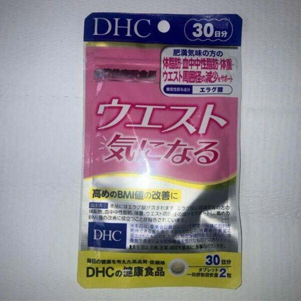 DHC ウエスト気になる 60粒入　1袋