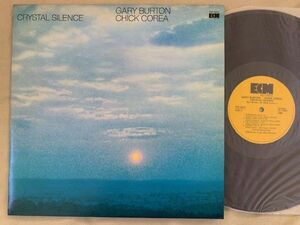 チック・コリア ゲイリー・バートン CHICK COREA / GARY BURTON / CRYSTAL SILENCE 国内盤 ECM PAP-9247