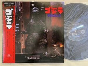 東宝映画「ゴジラ」 サントラ GODZILLA 1984年 小六禮次郎 東京交響楽団 新倉芳美 帯付き K28G-7226