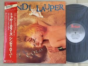 ピンナップ付き シンディ・ローパー CYNDI LAUPER / TRUE COLORS 国内盤・帯付き 28.3P-760