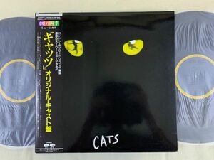 2LP キャッツ CATS 劇団四季ミュージカル ステッカー付き 帯付き CANYON C40H0032