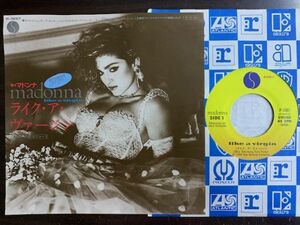 7inch マドンナ MADONNA / LIKE A VIRGIN / STAY ライク・ア・ヴァージン 国内盤 SIRE P-1887