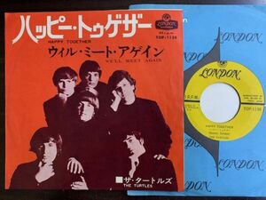 7inch タートルズ THE TURTLES / HAPPY TOGETHER / WE'LL MEET AGAIN 国内盤 TOP-1138 ハッピー・トゥゲザー