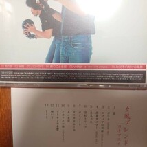 ★☆Ｓ04917　スキマスイッチ【夕風ブレンド】【君の話】　CDアルバムまとめて２枚セット☆★_画像2