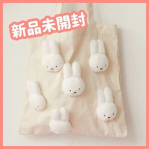 【新品未開封】merry jenny miffy トートバッグ ホワイト