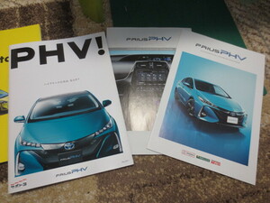 2019.5 4 generation Prius PHV main catalog P67 supplies catalog &AV catalog attaching 