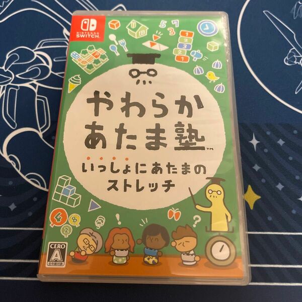 やわらかあたま塾 Switch 即購入ok