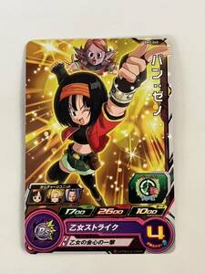 ドラゴンボールヒーローズ BM5-060パン:ゼノ　中古品