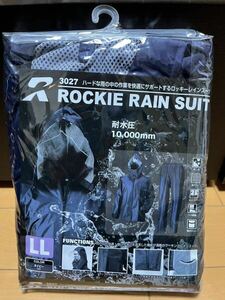 ロッキーレインスーツ　サイズLL 上下セット　新品未使用