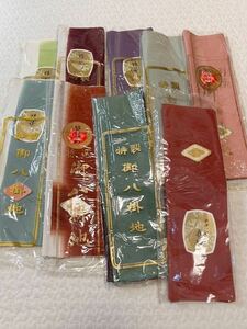.. ground large amount summarize cloth silk Japanese clothes kimono ...