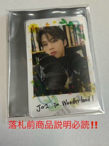 2025年最新】Yahoo!オークション -jo1 河野純喜の中古品・新品 2025年最新】Yahoo!オークション -jo1 河野純喜の中古品・新品