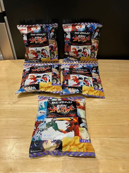 エヴァンゲリオン カルビー ポテトチップス 5個当時物 送料込