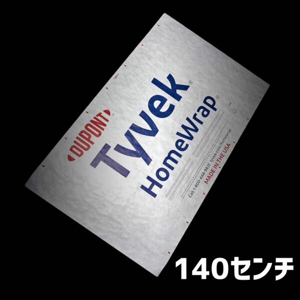 DUPONT TYVEK 140 デュポン　タイベック　切売　グランドシート