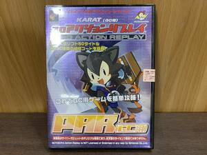 18) #1 jpy ~ Cyber ga jet KARAT Pro action li Play GC for Game Cube [ operation not yet verification ]