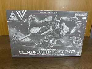 34) Bandai 30MM 1/144 shell nova custom ( cosmos specification ) plastic model 