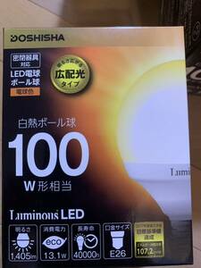 Luminous 4個 100W形相当 LED 電球 E26 1405lm