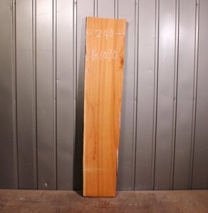 《160サイズ》チャンチン材　ccn_1078　DIY板材　木材／端材　