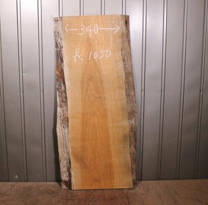 《180サイズ》チェリー材　cri_1064　木材／端材