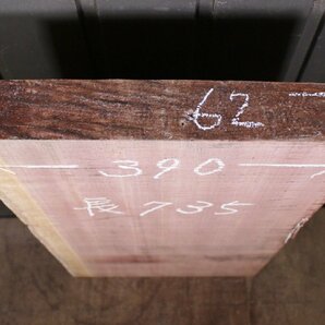 《140サイズ》パープルハート材 pph_1045 材木 DIY板材 木材／端材 の画像4