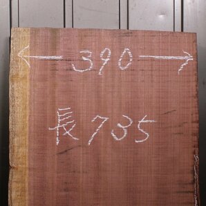《140サイズ》パープルハート材 pph_1045 材木 DIY板材 木材／端材 の画像2