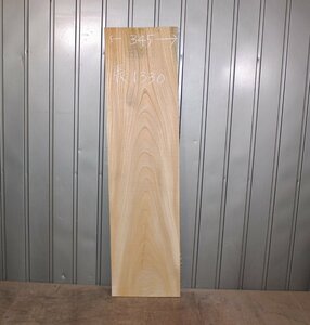 《180サイズ》欅材　ケヤキ板材　DIY板材　hst_1066　木材／端材　
