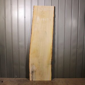 《200サイズ》クリ材　kri_1069　DIY板材　木材／端材　