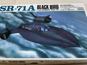 1/144 ARII SR-71A Black Bird / アリイ ブラックバード