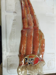 ボイルタラバガニ足5L（約1kg） 3本セット