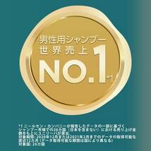 【大容量】CLEAR(クリア) フォーメン トータルケア スカルプ シャンプー 詰め替え用 952g メンズ 男性用 グリーン_画像8