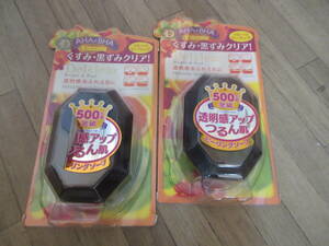 ⑤AHA　ピーリングソープ　100g　2個セット　くすみ、黒ずみクリア！