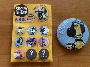 ひつじのショーン 刺繍缶バッジ Shaun the Sheep アードマン Bitzerビッツァー