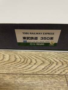 U-TRAINS higashi .350 series 352F L type wireless antenna express south Aizu final product newest Rod unused goods 